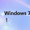 Windows 7开机密码忘记？解决方法大揭秘！