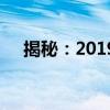 揭秘：2019年钉钉打卡破解方法与技巧