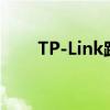 TP-Link路由器密码设置与重置指南