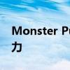 Monster Pub：探索怪兽主题酒吧的独特魅力