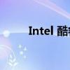 Intel 酷睿 i8400 处理器参数详解