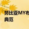 努比亚MY布拉格：融合科技与艺术的手机新典范