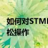 如何对STME游戏进行退款？详细教程带你轻松操作