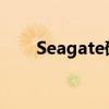 Seagate硬盘详解：品质与技术并重