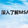 深入了解MSATA接口：技术特点与应用场景