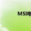 MSI电脑：科技与速度的融合