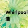 Whirlpool空调：高效冷暖，舒适家居的首选