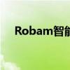 Robam智能生活：打造智能科技的未来