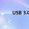 USB 3.0与USB 2.0的兼容性解析