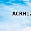 ACRH17技术详解与应用领域展望