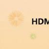 HDMI接口简介及图片展示