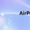 AirPods盒子首次充电指南