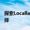 探索Locallapstore：一站式本地购物的新选择