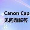 Canon Capt USB Device驱动下载指南及常见问题解答