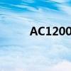 AC1200双频无线路由器设置指南