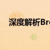 深度解析Breed固件：功能、特点与应用