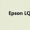 Epson LQ-610K打印机驱动下载指南