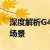 深度解析G4400处理器：性能、特点与适用场景