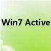 Win7 Active 1.0：经典操作系统的新生命力