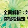 全面解析：如何设置虚拟服务器？步骤教程带你轻松搞定！