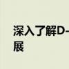 深入了解D-Sub接口：特性、应用与未来发展