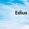 Edius 8序列号获取与激活教程