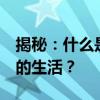 揭秘：什么是‘8m补丁’，它如何影响我们的生活？