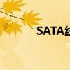 SATA线：数据存储的核心连接