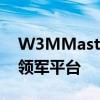 W3MMaster：引领未来的网页设计与开发领军平台