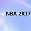 NBA 2K17修改器MC：游戏编辑新利器