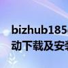 bizhub185en打印机驱动下载官网 - 官方驱动下载及安装指南