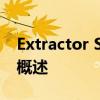 Extractor Suite v1.31：全新的特性和改进概述