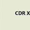 CDR X7序列号注册机使用指南