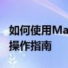 如何使用Mathtype公式编辑器：详细教程与操作指南