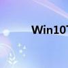 Win10下穿越火线全屏设置攻略