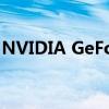 NVIDIA GeForce GT 430显卡性能深度解析