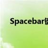 Spacebar键在键盘上的作用和识别指南