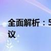 全面解析：5号电池容量的影响因素与选择建议