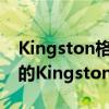 Kingston格式实用工具大全：一键格式化您的Kingston存储设备