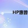 HP惠普打印机扫描软件操作指南