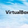 VirtualBox 虚拟机软件简介及应用领域