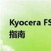 Kyocera FS-1020MFP GX打印机驱动安装指南