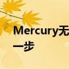 Mercury无线网卡官网：连接无线世界的第一步